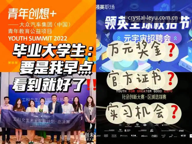 2026清新纪足球比分变动通知 掌握年轻男性成长议题与实用赛事信息同步技巧